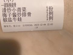 -肥仔文澳门猪骨煲(南京西路店)