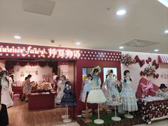 -杭州湖滨in77