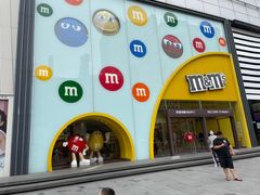 -m豆巧克力世界(上海世茂广场店)