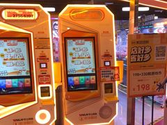 -可爱抓 COCO  GOTCHA(天津鹏欣水游城店)