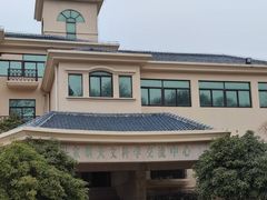 -紫金山天文台