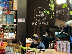 -周家二小姐的菜(西津渡店)