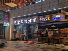 -杭州滨江宝龙城