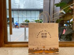 -前进麦味·天然烘焙(凯德1818店)
