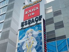 -秋叶原电器街