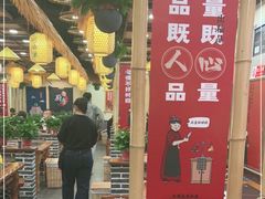 大堂-川麻婆泥锅涮肚·串串火锅(物资学院店)