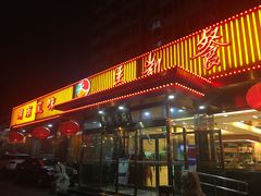 门面-马凯餐厅(长椿街店)