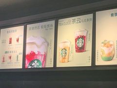 -星巴克(北新泾店)