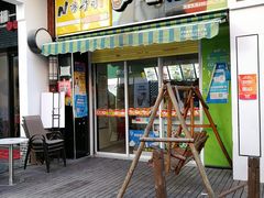 门面-N多寿司(惠山万达店)