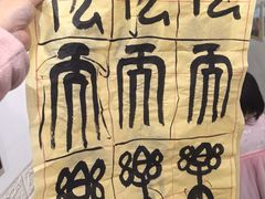 -阿妮亚少儿美术书法(望京店)