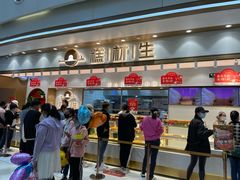 -糕材生(龙湖北京大兴天街店)