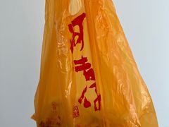 -阿吉仔(大元路店)