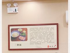 -裕兴记·三虾面(西北街总店)