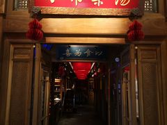 -小吊梨汤·北京菜·烤鸭(王府井银泰in88店)