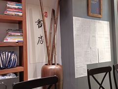 -和府捞面(东直门银座店)