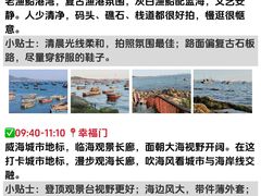 -幸福门