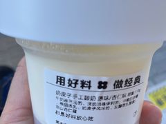 -红花点心局(大观园店)