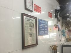 大堂-方老大馄饨(抚宁巷店)