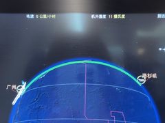 -广州白云国际机场