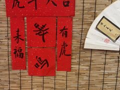 -悟饮门市景店