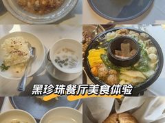 -泓0871臻选云南菜·味庄