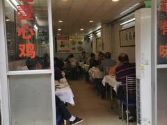 门面-文记壹心鸡(宝华路店)