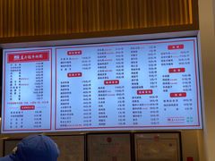 -兰州马子禄牛肉面(文景公园店)