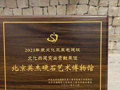 -奥加美术馆