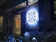 -祥禾饽饽铺·中式糕点(天津河东美福园店)