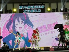 -北人亦创国际会展中心