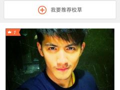 大众点评江南大学校草-江南大学(蠡湖校区)