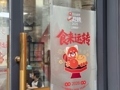 -曾仔竹升面