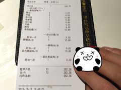 -鱼酷活鱼烤鱼(张江长泰店)