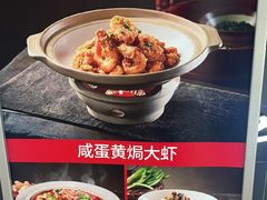 -全牛匠·乐山跷脚牛肉(西北旺万象汇店)