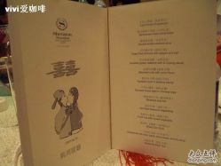 CIMG5963-上海浦东喜来登由由大酒店·宴会厅