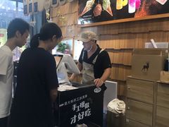 -野人先生现做冰淇淋(北京顺义祥云小镇店)