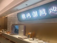 -粤来记·啫啫煲·点心(日月光店)