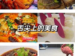 -虹御轩·传承江浙菜(虹桥店)