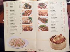 菜单-翡翠拉面小笼包(岭南新天地店)