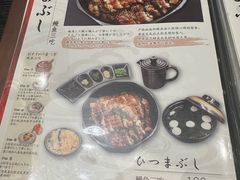 -玄白·炭烤活鳗(上海首店)