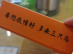 -三只鸟本地特色菜馆(上饶总店)