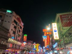 -唐人街(耀华力路)