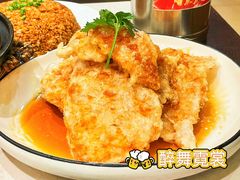 老式锅包肉-陈家老院子(高新店)