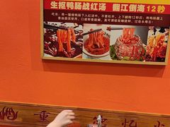 -重庆德忆火锅（龙南街3店）(渝水岸餐饮)