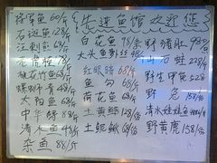 -陈先进鱼馆·夜宵·地道农家菜(湖墅南路店)