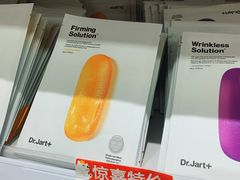 -好特卖HotMaxx(杭州滨江宝龙城店)
