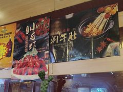 -哥俩好牛肉大串