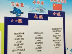 -梧桐阳光国际游泳健身会所(亚运村店)