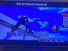 -宝乐星量贩KTV(莲升路店)