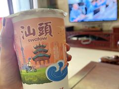 -一杯潮茶·专注潮汕茶饮(十二中创始店)